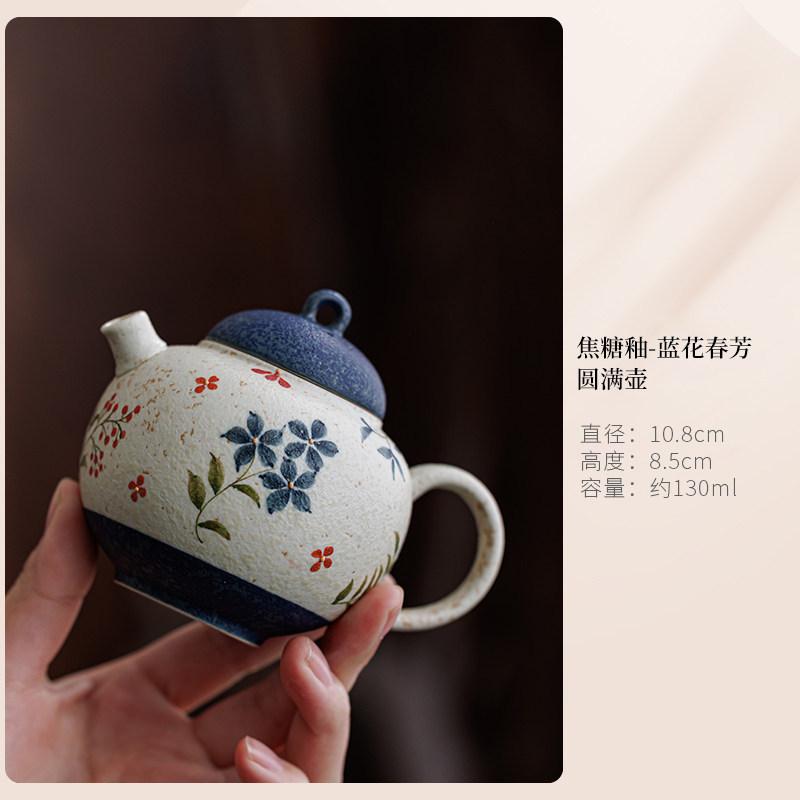 

130ml Caramel Glaze Bule Flower Teapot Luxury Tea Infuser Pot Tea Maker Kettle With Ball Hole Oolong Tea Teaset Supplies Craft
