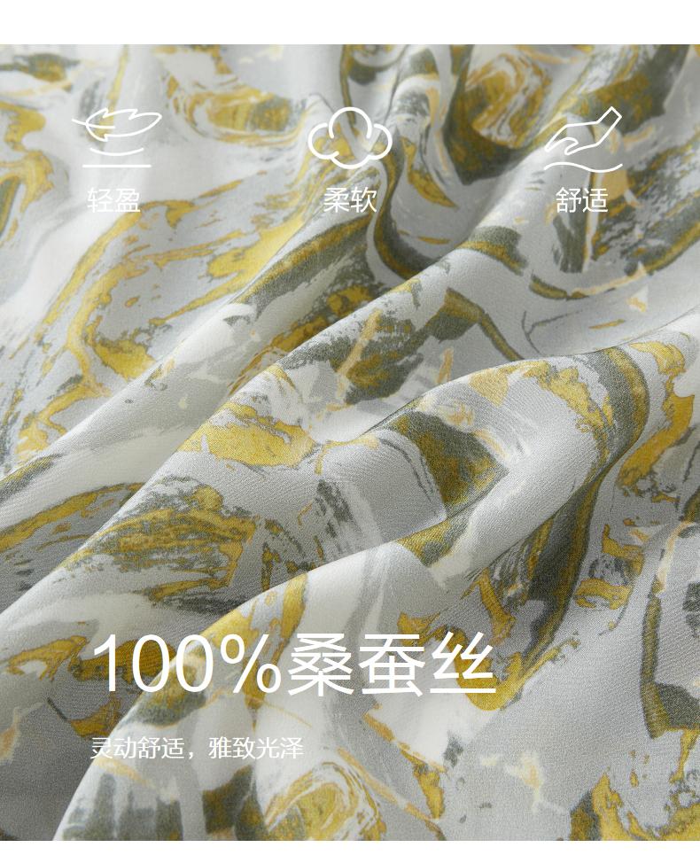 Jiuzi Anna Kou 100% Mulberry Silk Geometric Dyeing Printed Dress Women's Summer New Style