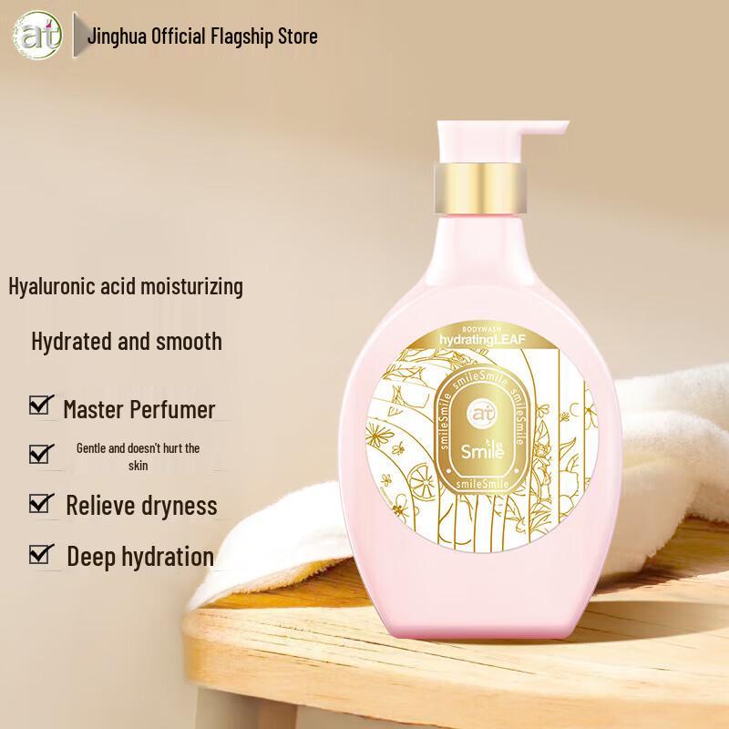 Walch Essence Hyaluronic Acid Hydrating Shower Gel