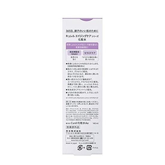 Curel Aging Care Lotion 140ml
