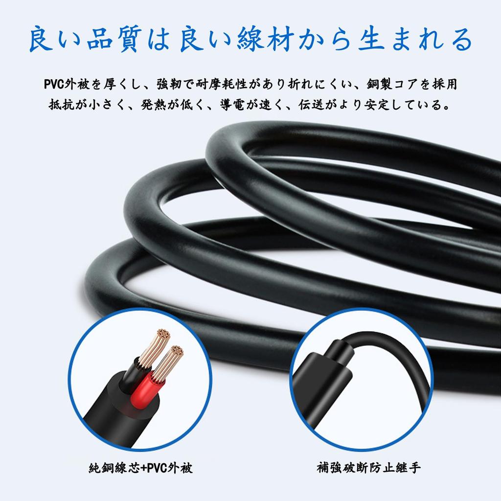 USB PD Trigger Cable DC 20V Power Plug Charging Cable for Laptop Black Type-C (5.5mm/2.5mm) 1.5M [Item]