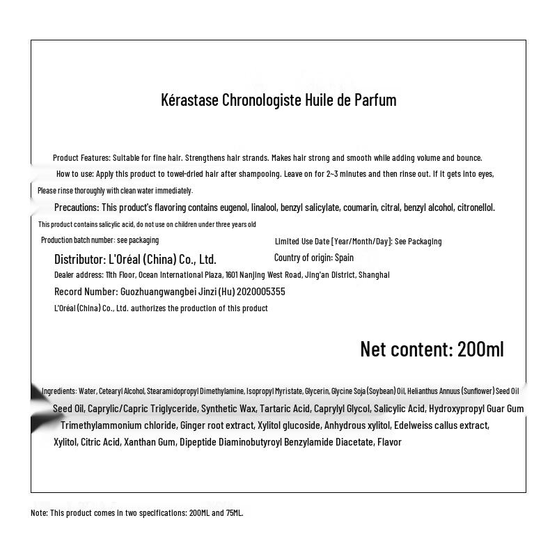 Kérastase Hair Conditioner