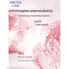 PROYA Firming 3.0 Essence Cream