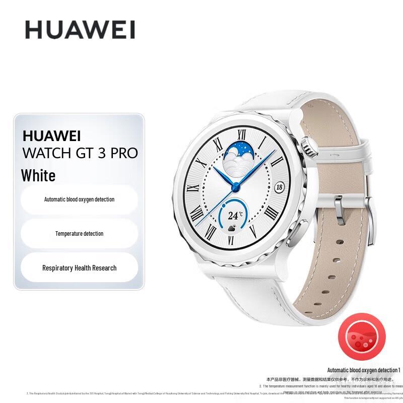 HUAWEI WATCH GT 3 Pro Smart Sports Watch (CN version)