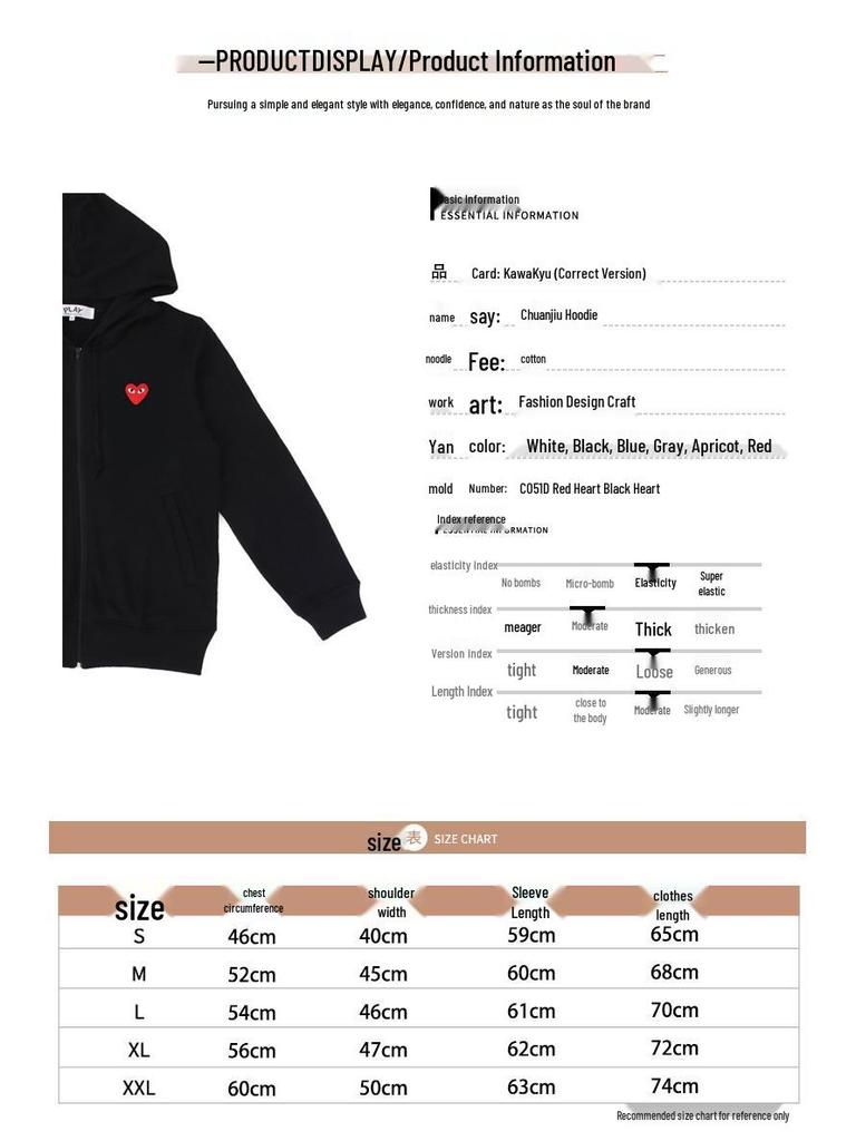 Sweat à capuche unisexe HEYPLAY en forme de cœur - Tissu éponge - Tendance japonaise Rouge Classique