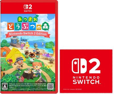 Nintendo – Ostatní příslušenství