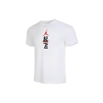 Sport Training Casual Print Round Neck Short Sleeve T-Shirt Men Tops White FN3714-100
