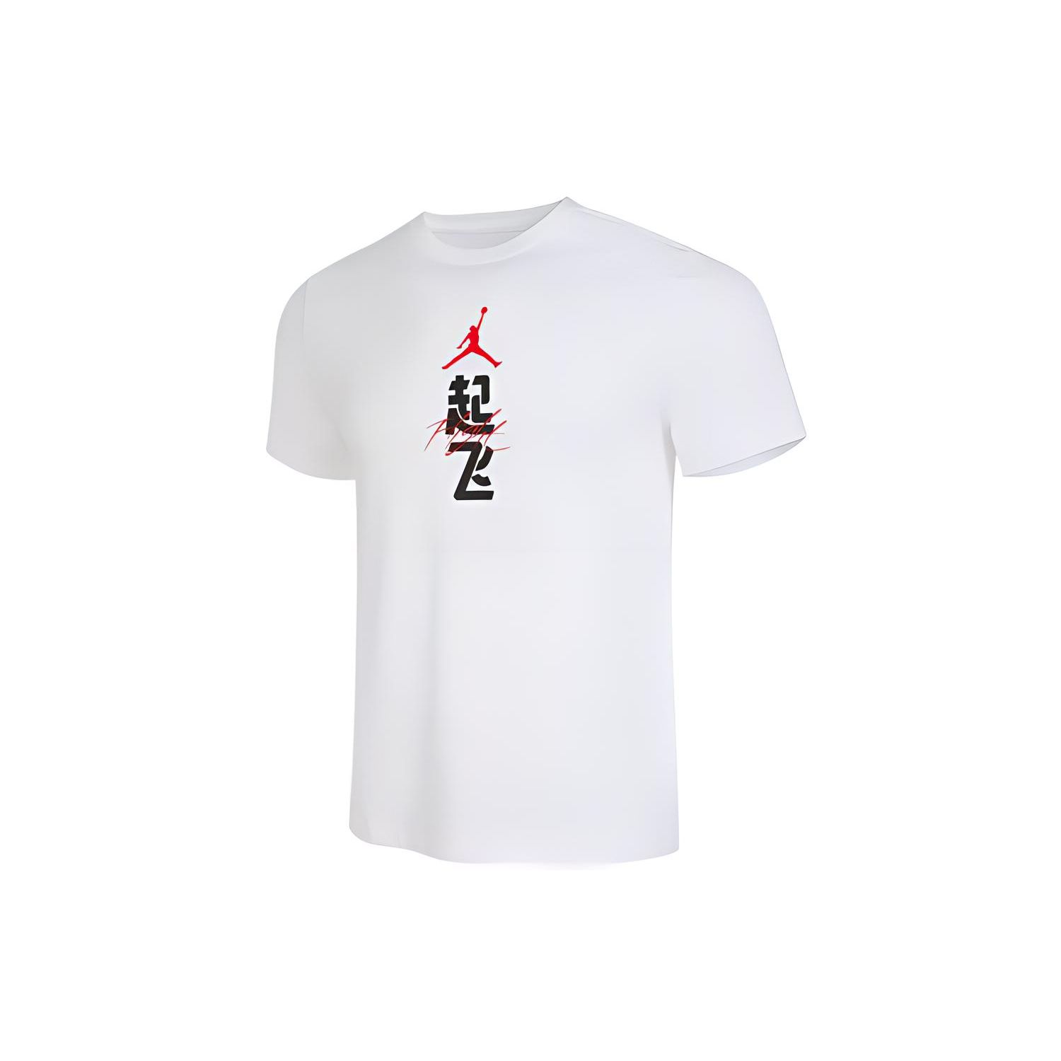 

Jordan Спортивная тренировочная повседневная футболка с круглым вырезом и коротким рукавом для мужчин, белые FN3714-100 XXL