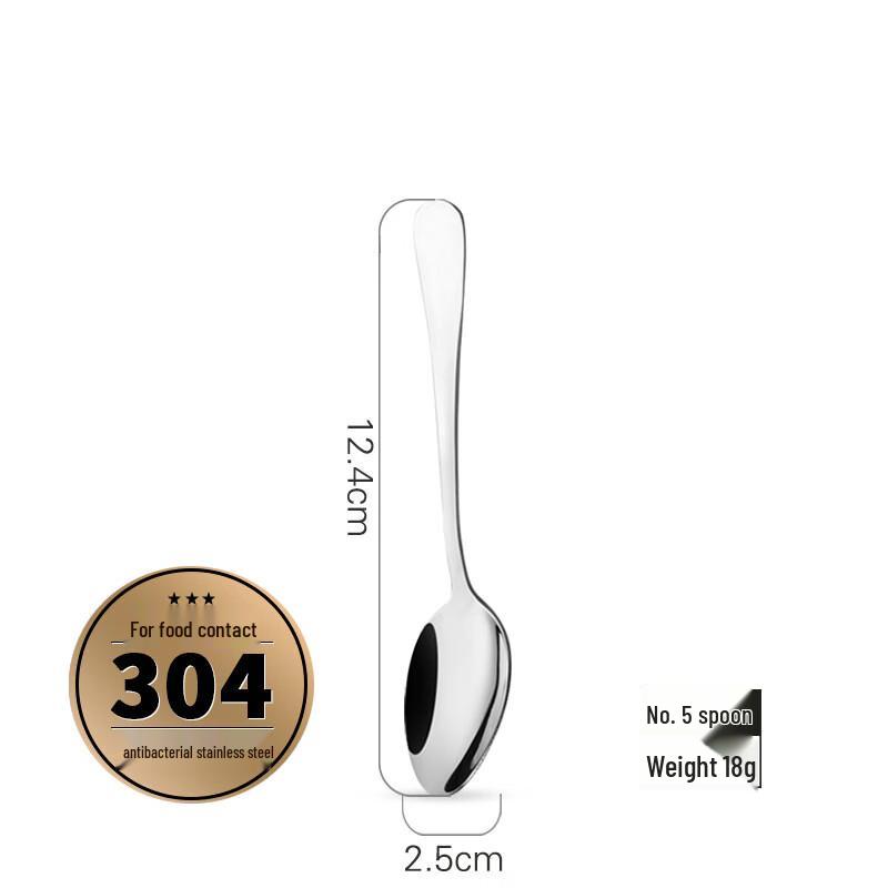 Многоцелевая ложка Huazao Baijia SW410 из нержавеющей стали 304