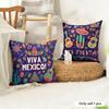Viva Mexico Purple Cushion Cover Natural Linen Organic Fabric Double-Sided Printing Sofa Home Decor Gift Pillow Cover