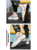 Reflective Trendy Men's Plus Size Casual Running Shoes in White - Coconut Dad Style