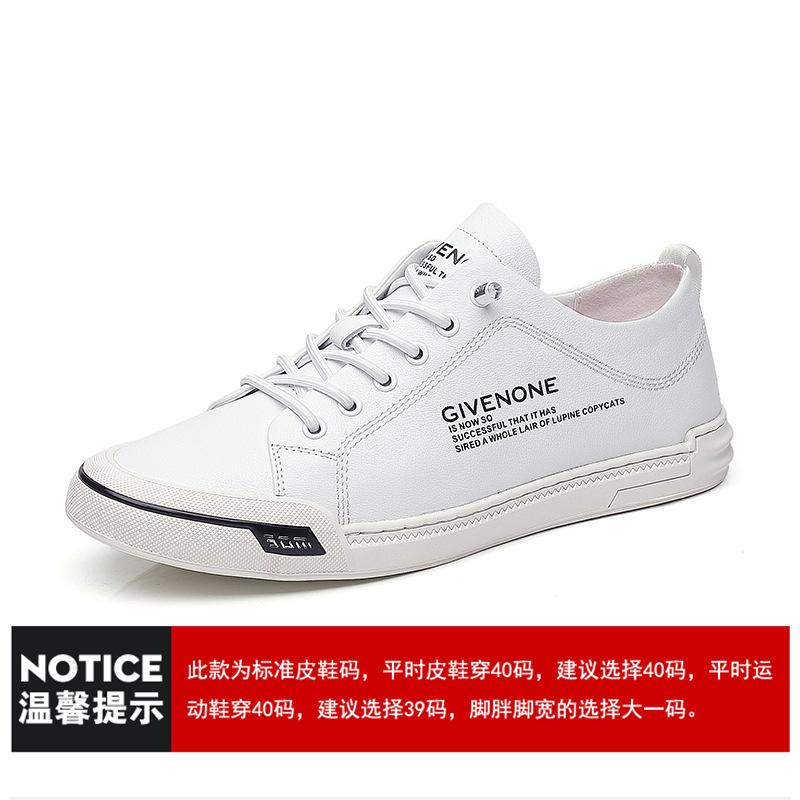 

2026 spring new versatile fashion sports casual leather shoes round head breathable flat white shoes 2003 38 белый