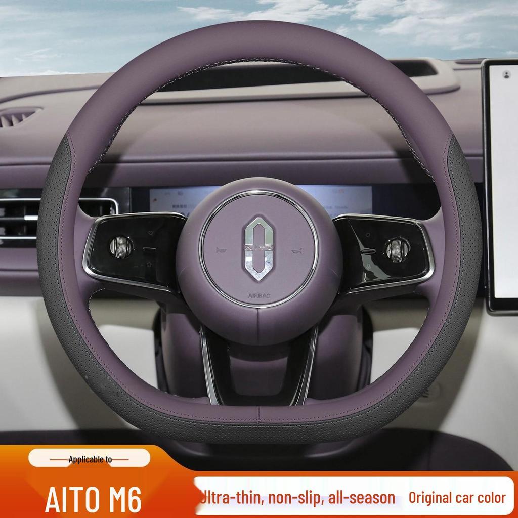 2026 Huawei AITO M6 Steering Wheel Cover: Ultra-thin, Non-slip, Four Seasons Car Interior Accessory.