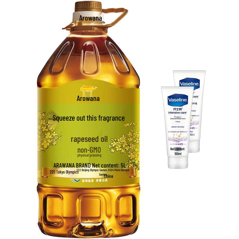 

Vaseline Intensive Care Hand Cream & Rapeseed Oil Bundle