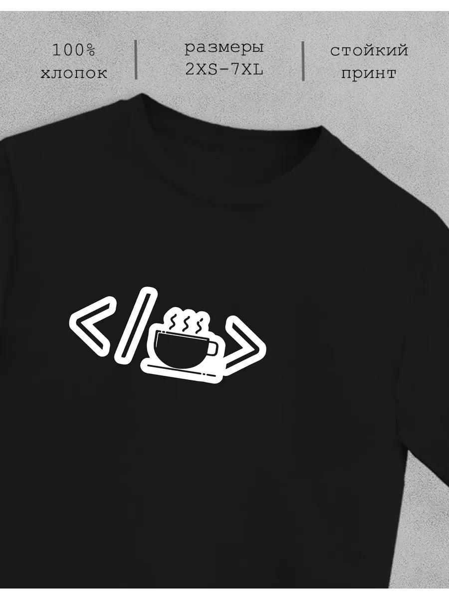 

Slash coffee print T-shirt 2XL