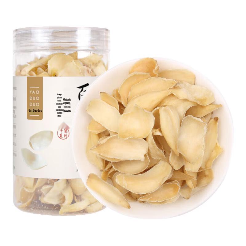 Yao Duoduo Premium Dried Ingredients & Sugar