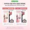 Naming Perfectail Eye Designing Pencil Dual Liner (7 Colors)