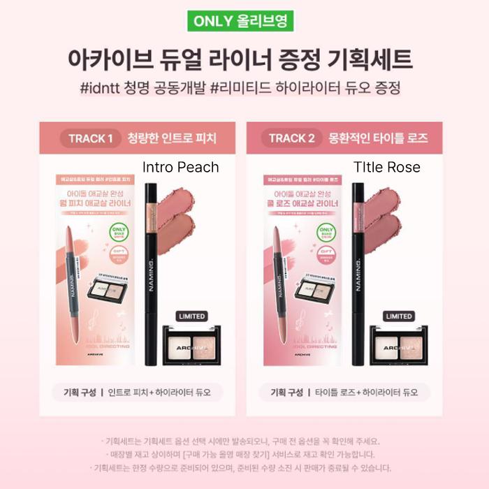 Naming Perfectail Eye Designing Pencil Dual Liner (7 Colors)