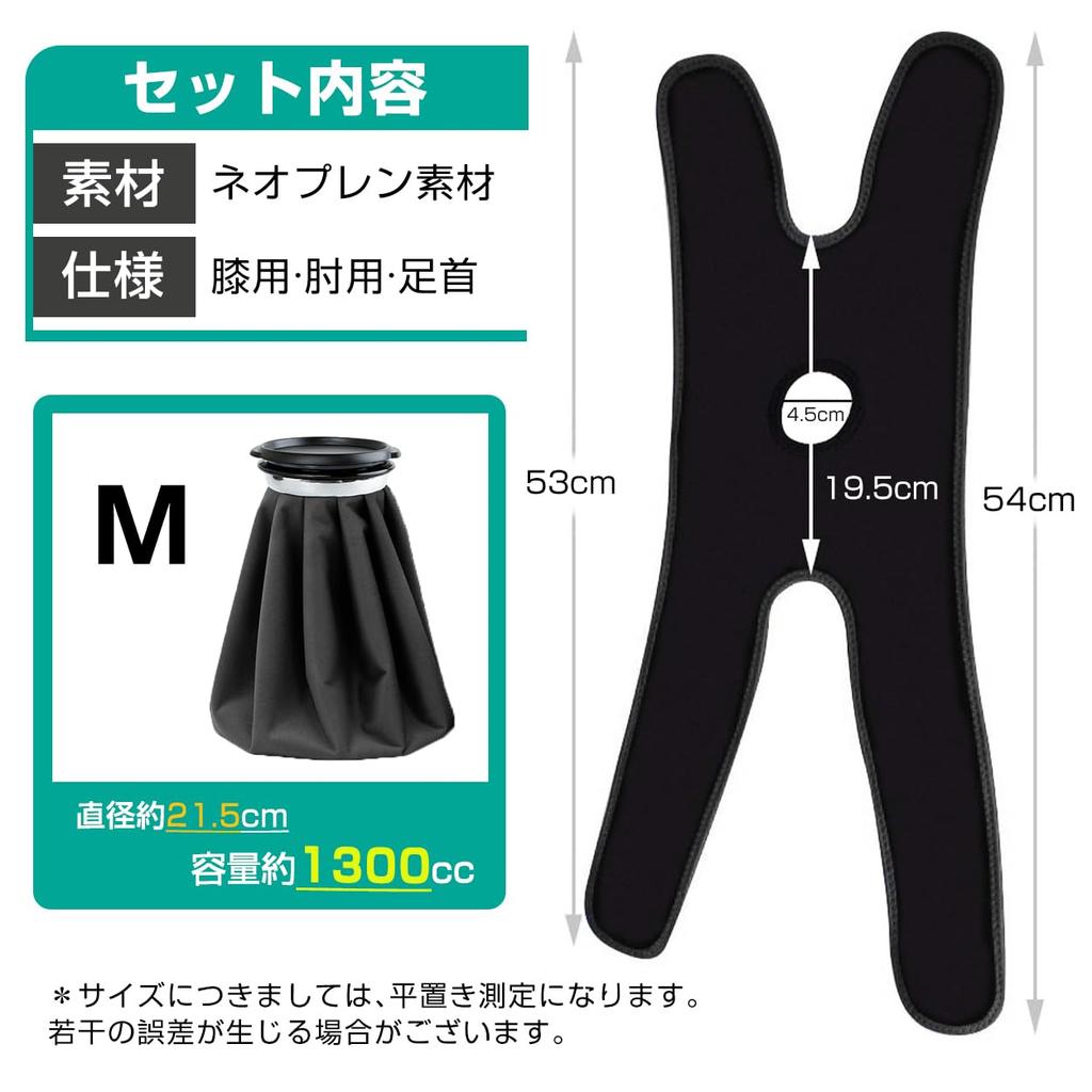 Eisbeutel zur Kniefixierung Eis Eis für sowohl kalte als auch heiße Eisbehandlung Eisbehandlung Täglich Eisbehandlung Groß Eis Wärme Kein Eis Wasseraustrittsprävention Sport, Stütze,