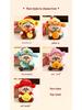 Creative Five Gods Plush Keychain: God of Wealth & Guanyin Lying Down