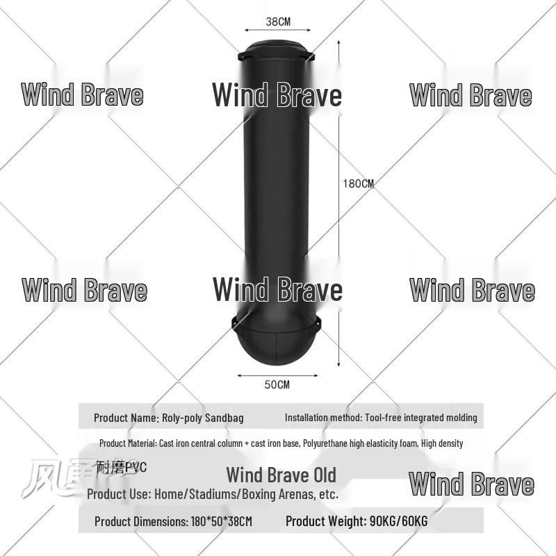 Feng Yongzhe Combat Sports Training Equipment