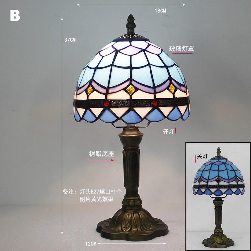 Retro Stained Glass Table Lamp E27 Colorful Art Lampshade Mediterranean Style Baroque Table Light Bedroom Bedside Decor Lighting