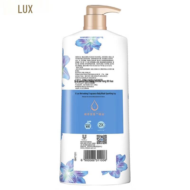 Lux Sparkle Ice Cool Shower Gel