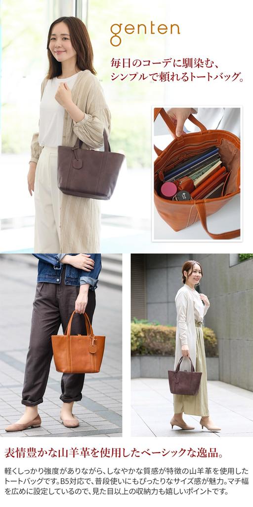 Genten Genuine Leather Tote Bag, Women's, Brown, GE-44128-50