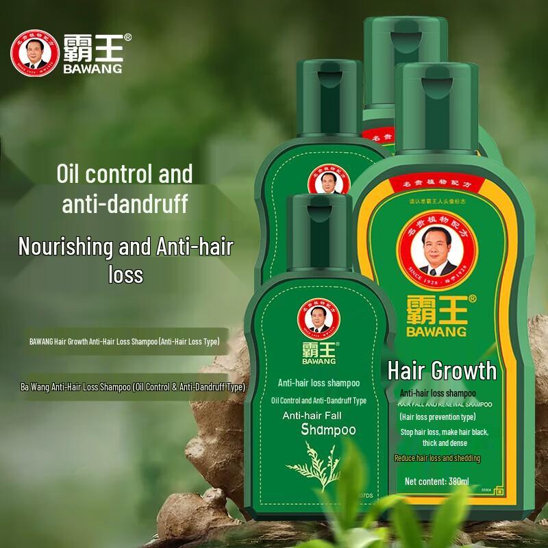 Bawang Anti-Haarausfall & Wachstums Shampoo Set