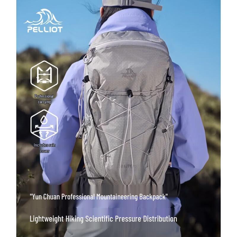 Pelliot Yun Chuan Outdoor Hiking Backpack