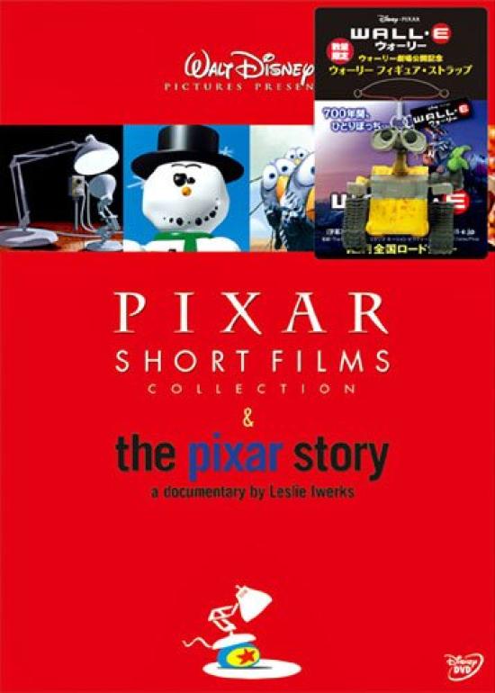 Pixar Short Films Pixar Stories Complete Collection & [DVD]