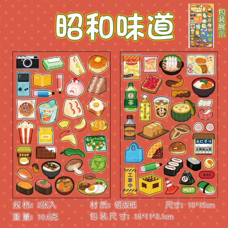 Kawaii Stickers for Kids Cute Stationary Aesthetic Diary Decoration Art Supplies Stickers for Scrapbooking Lot Korean Paper