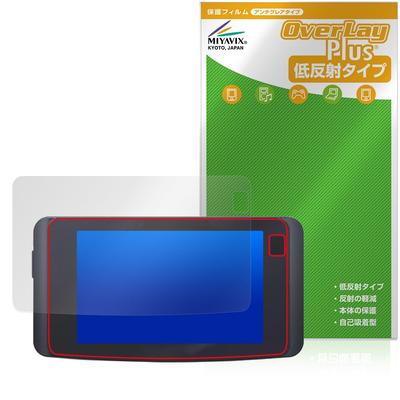 Miyabix CELLSTAR Safety Radar Detector, Compatible with ASSURA AR-48LA Protective Film, Anti-Glare, Fingerprint, Bubble Proof, Made In Japan
