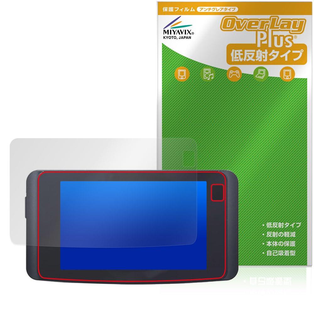 Радар-детектор Miyabix CELLSTAR Safety, Совместим с защитной пленкой ASSURA AR-48LA, Антибликовая, Защита от отпечатков пальцев, Не образует пузырей, Сделано в Японии