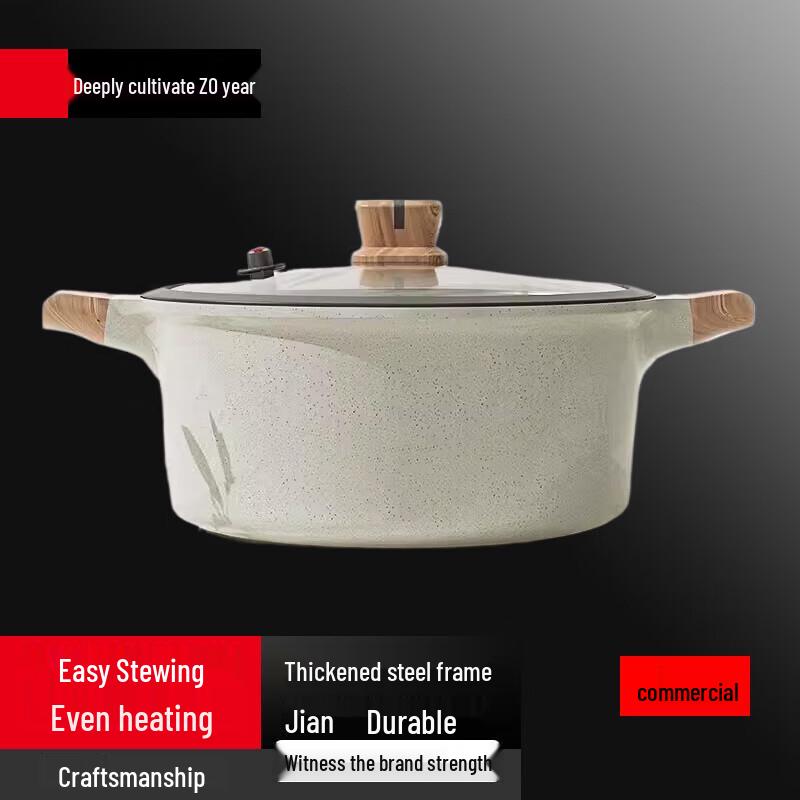 

Sule Maifan Stone Non-stick Micro-Pressure Steamer Pot