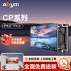 Absen P1.5 CP Series Indoor Full-Color LED Display