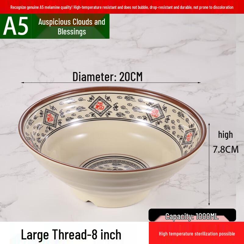 Ru Han Melamine 8-inch Deep Noodle Bowl