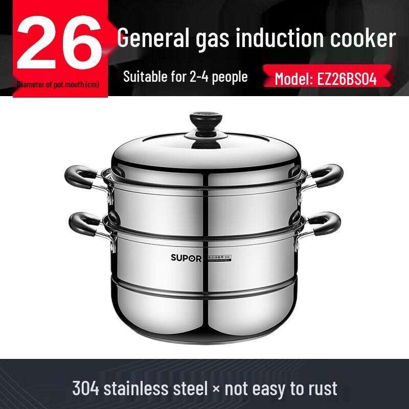 SUPOR 26cm Stainless Steel Double-Layer Steamer Pot