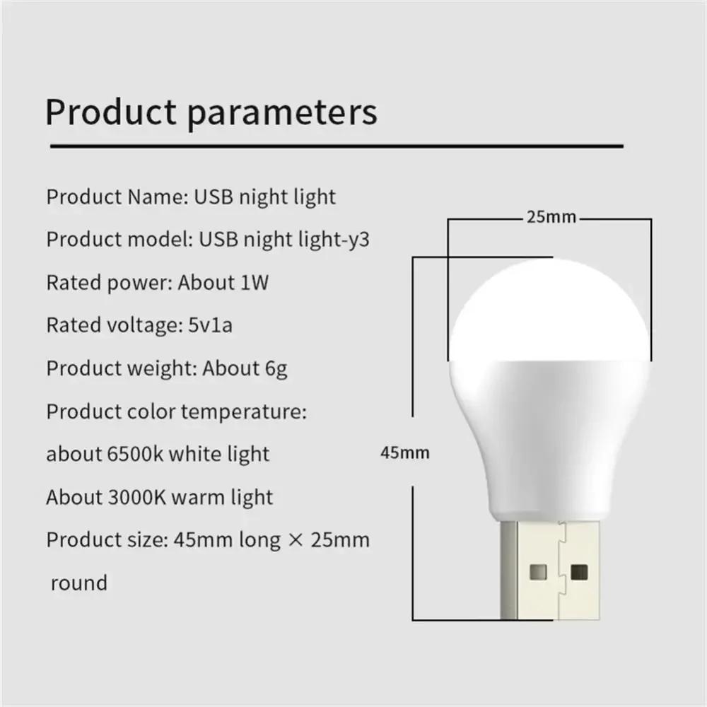USB Night Light Small 5V LED Light USB Plug Lamp  Mobile Power Charging Mini Book Lamps Eye Protection Square Reading Lights