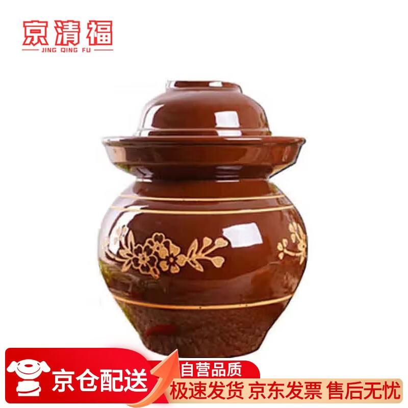 JingQingFu Traditional Sichuan Terracotta Pickling Jar