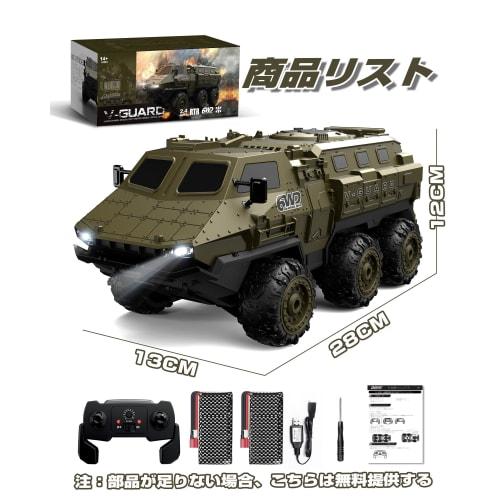 DEERC RC Military Armored Vehicle, 6WD RTR, All-Terrain, Non-Slip Tires, Low-Pressure Alarm, 360 Rotation, Stepless Control, Omnidirectional Travel,