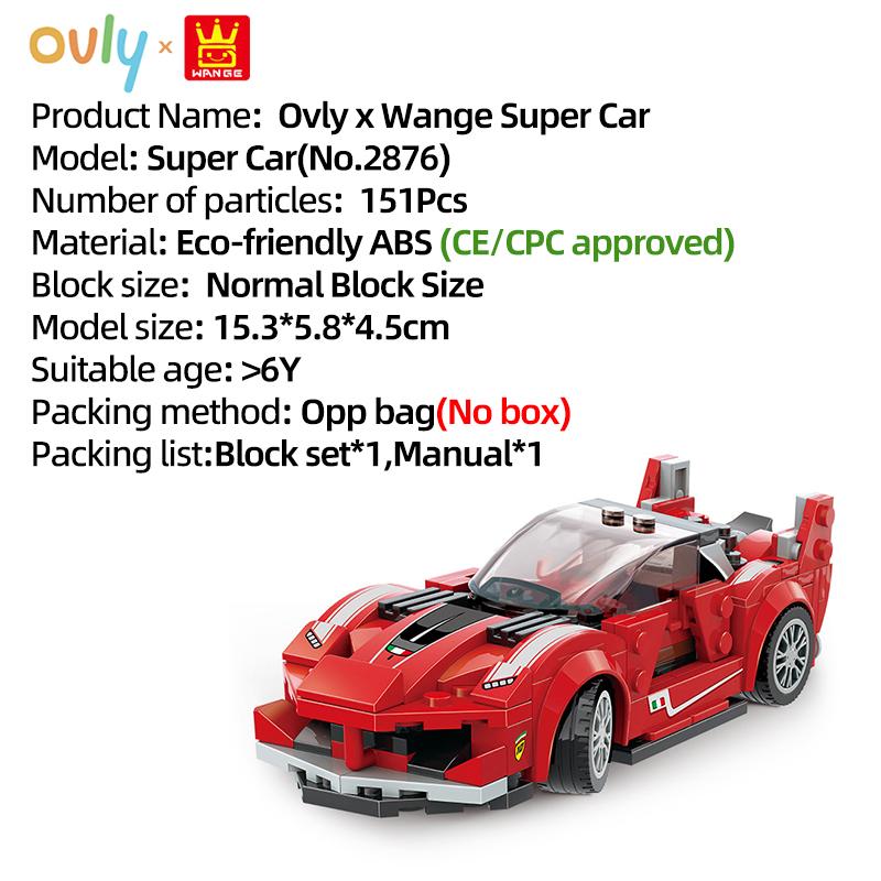 WANGE Supercar Model Building Block City Technique Racing Car Old Classic Speed Champions Sport Vehicles Car Toy Children's Birthday Gift No.2876