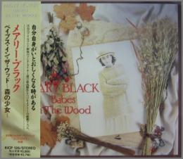 

CD MARY BLACK - Babes In The Wood KICP126 Seven Seas 1991 Japan Pop Used