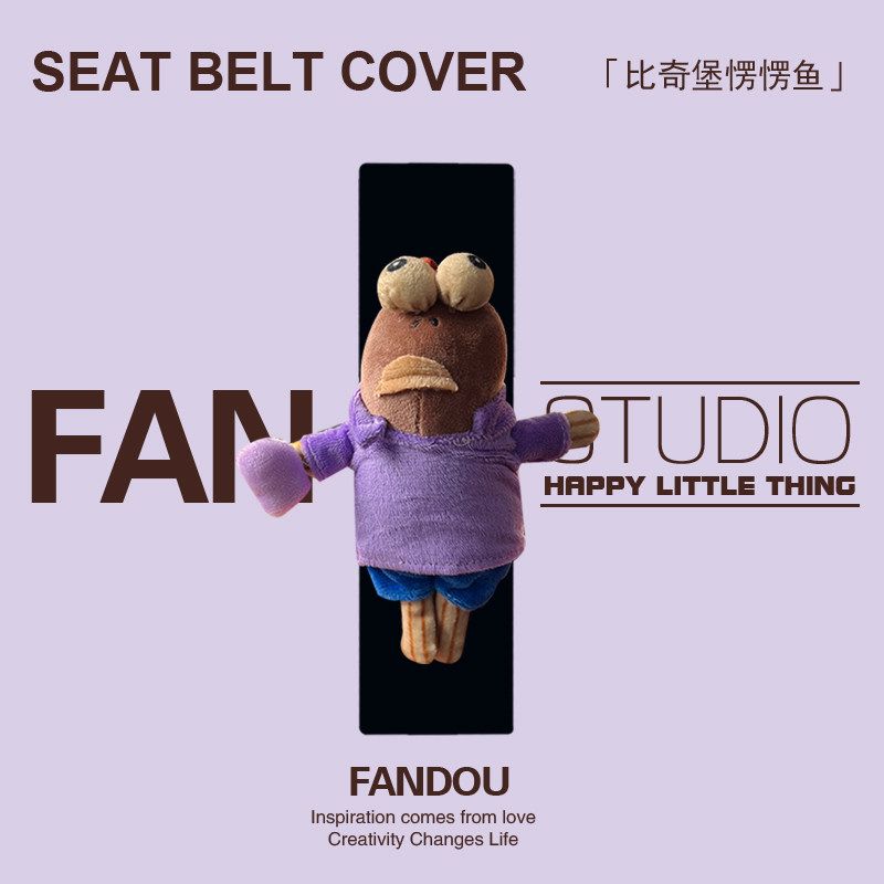 

Fandou Original Bikini Bottom Lying Fish Car Seatbelt Shoulder Cover Cute Car Accessories Shoulder Protector Anti-Wear Universal Single - Bichu Beach Fish - Black Shoulder Cover