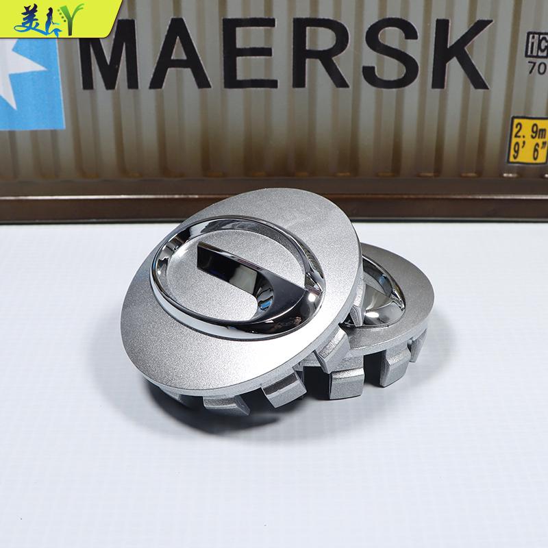 Compatible Hubcap and Tire Cover Labels for GAC Trumpchi GA4, GA6, GS4, GS5, GS7, GS8, and M6 Models.