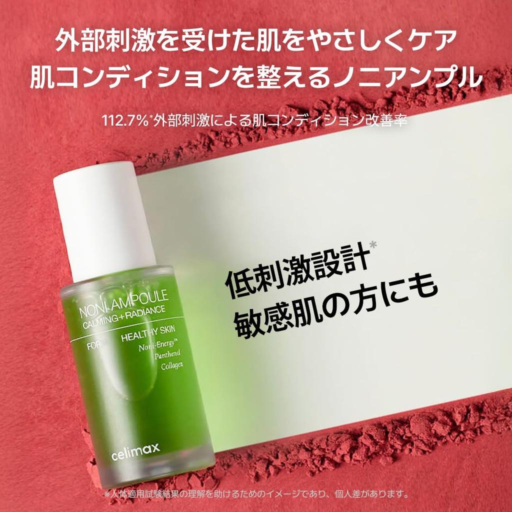 CELIMAX Noni Energy Ampoule 50ml