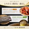 Uchibori Brewing Mino Special Selection Flavored Ponzu Sauce 360ml Yuzu Sudachi First Dashi Bonito Flakes Rishiri Kelp Japanese Seasoning 1 Bottle