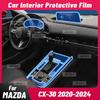 Anti-scratch Car Interior Center Console Media Dashboard Navigation TPU Protector Film For MAZDA CX-30 -2024 Sticker