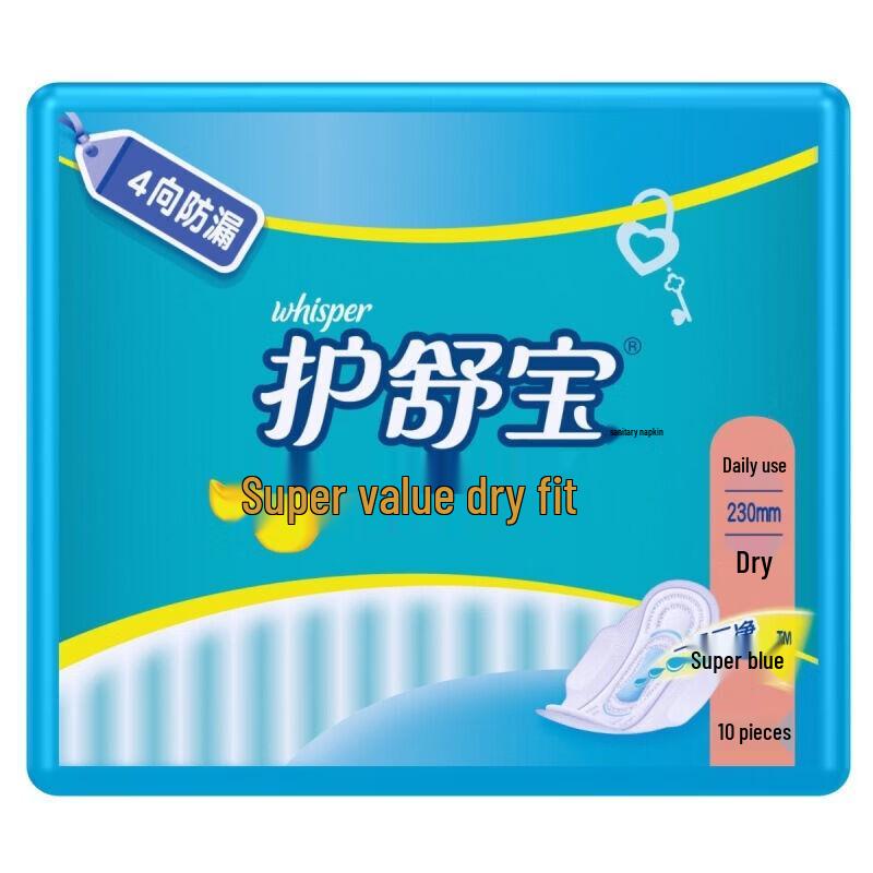 Whisper Sanitary Napkin Variety Pack