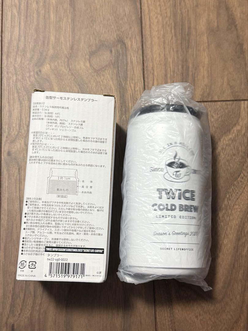 

[USED] TWICE Thermos Stainless Steel Water Bottle